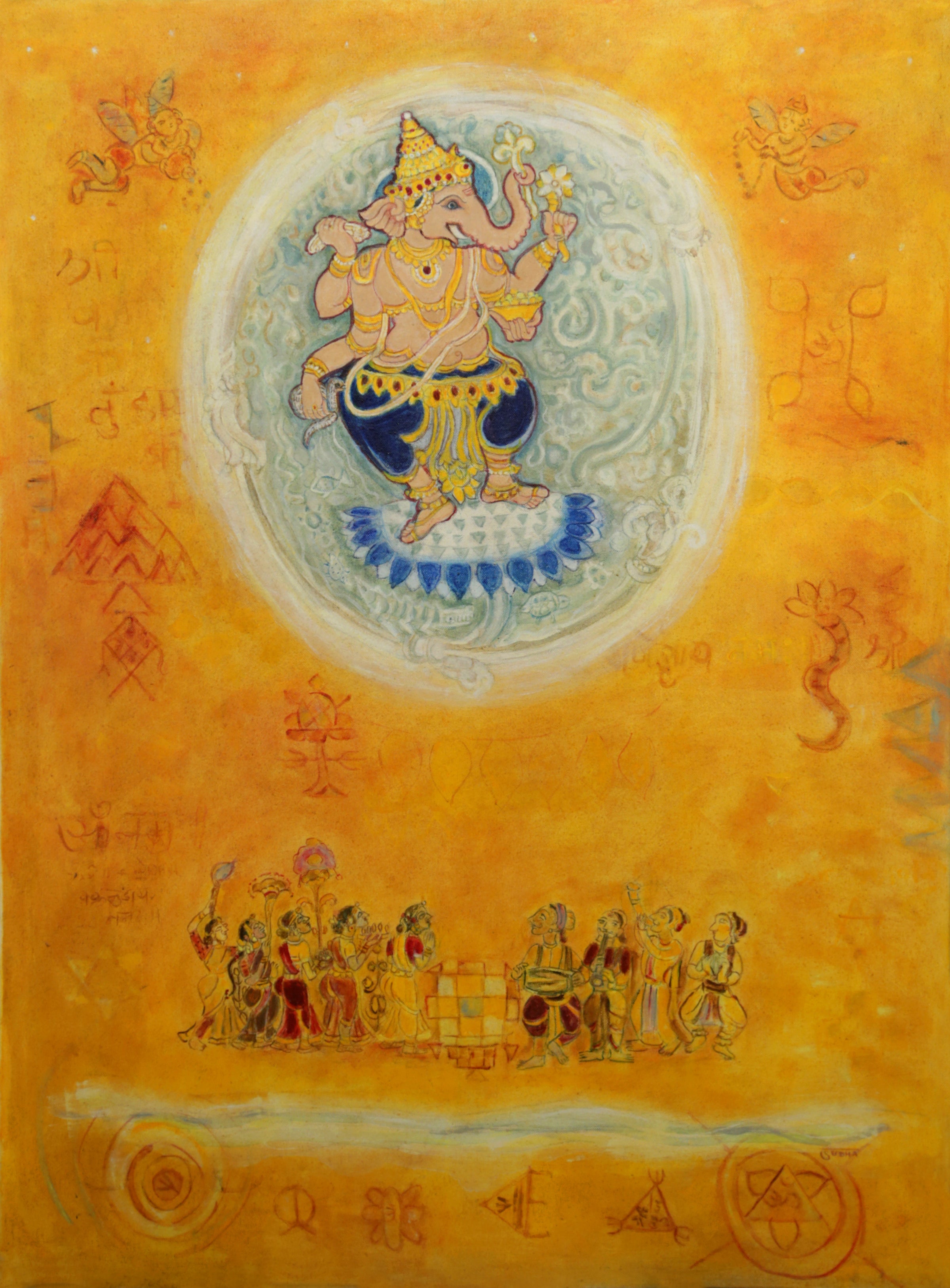 Nitya Ganapathy